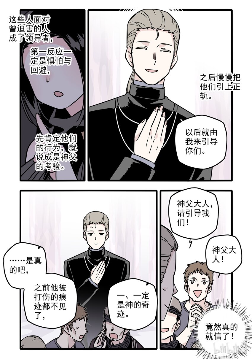 036 第三十六话6