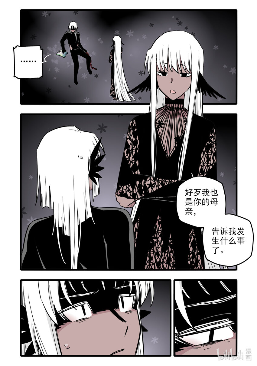 057 第五十七话4