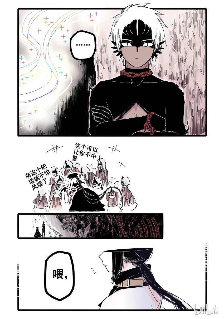 02 第二话15