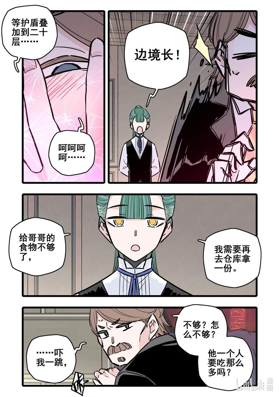 100 第一百话5