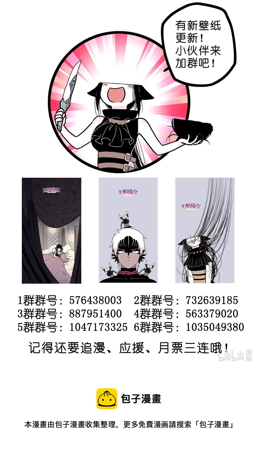 058 第五十八话10