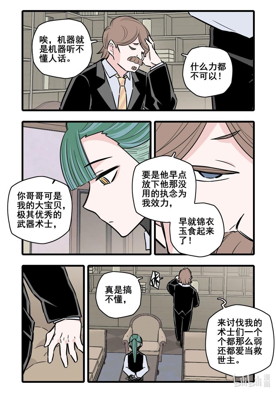 100 第一百话3