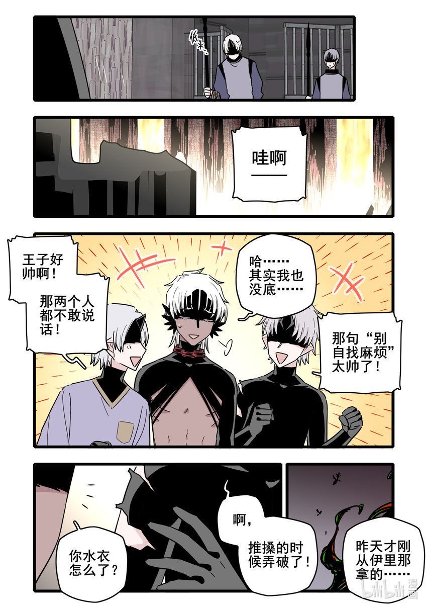 064 第六十四话7