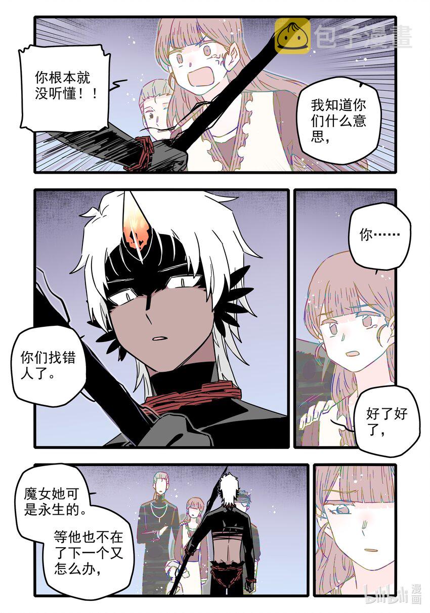 040 第四十话11