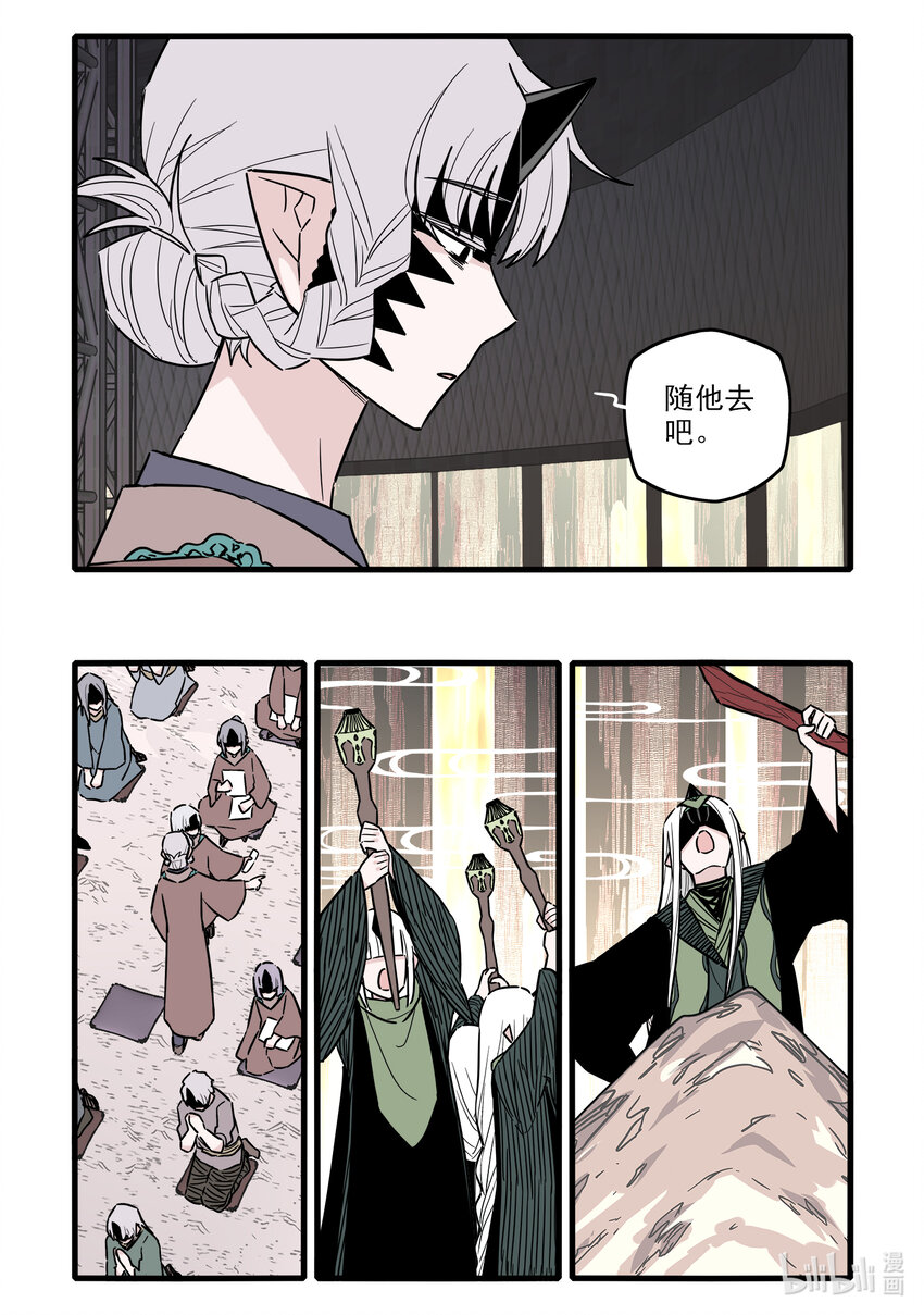 056 第五十六话7