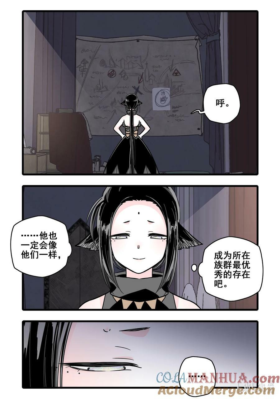 090 第九十话8