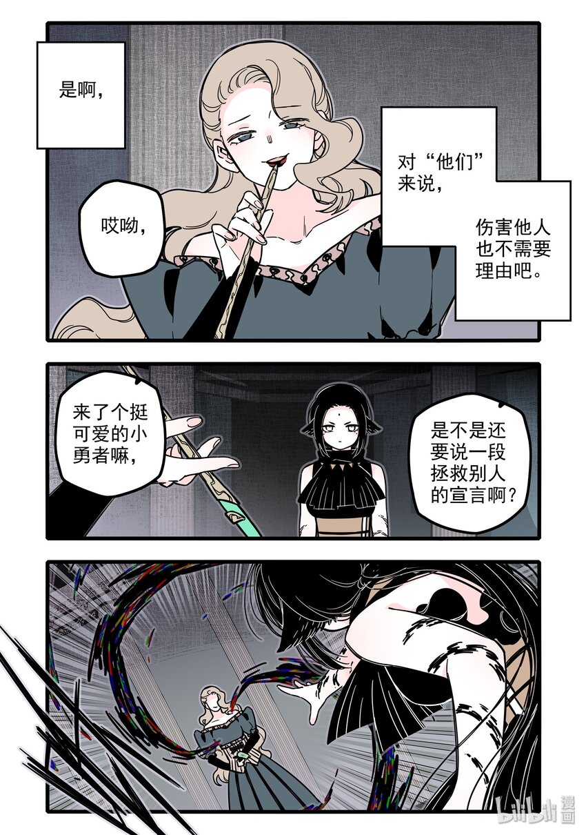 024 第二十四话7