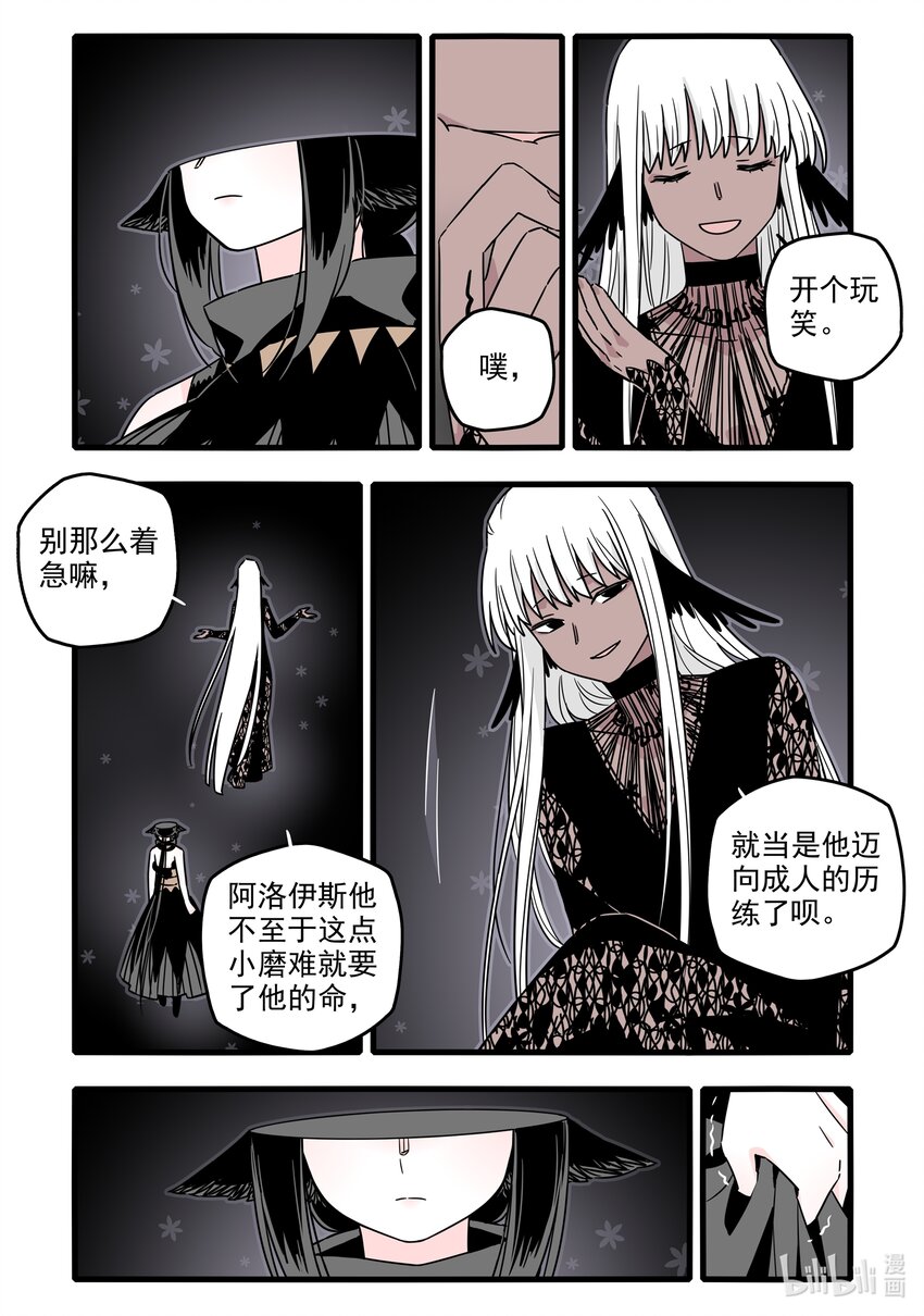044 第四十四话10