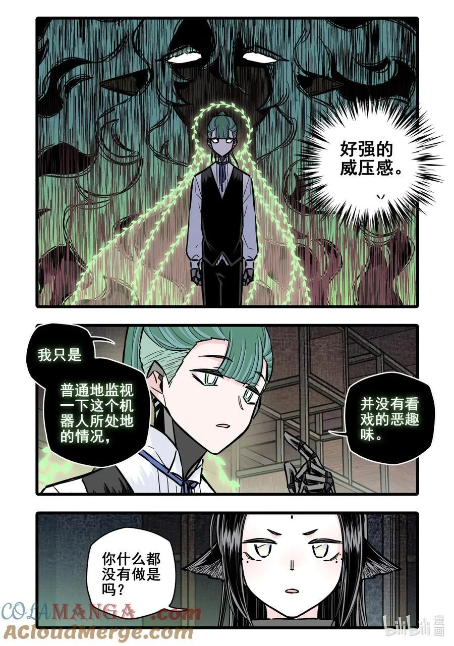 115 第一百一十五话2