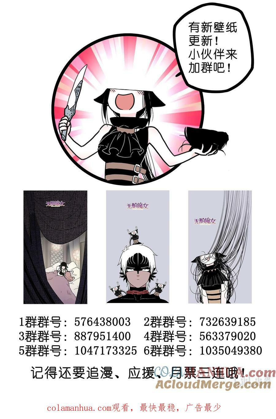 091 第九十一话13