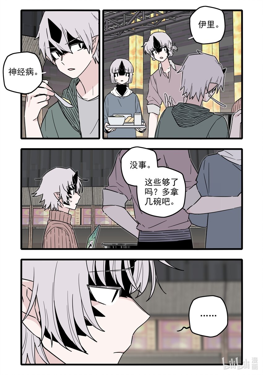 047 第四十七话5