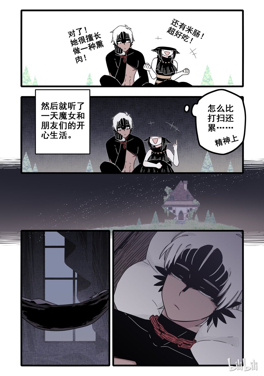10 第十话10
