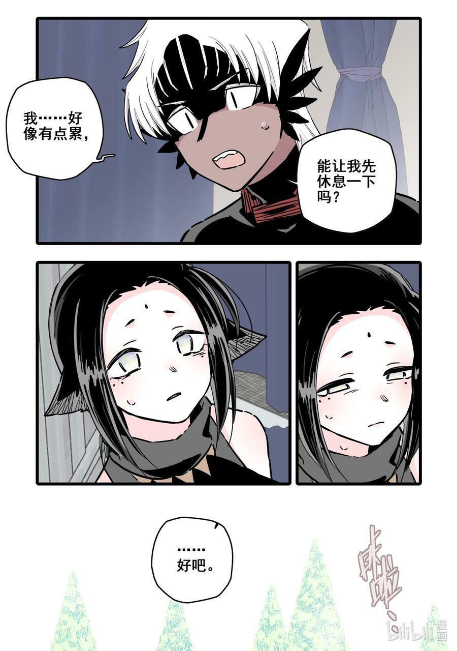 092 第九十二话11
