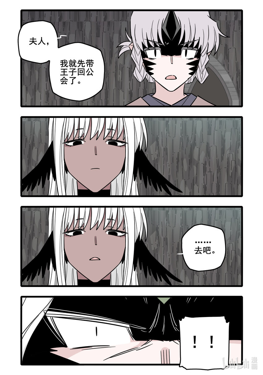 060 第六十话3