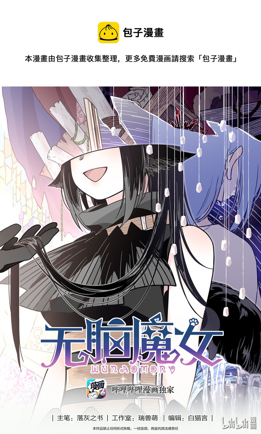066 第六十六话0