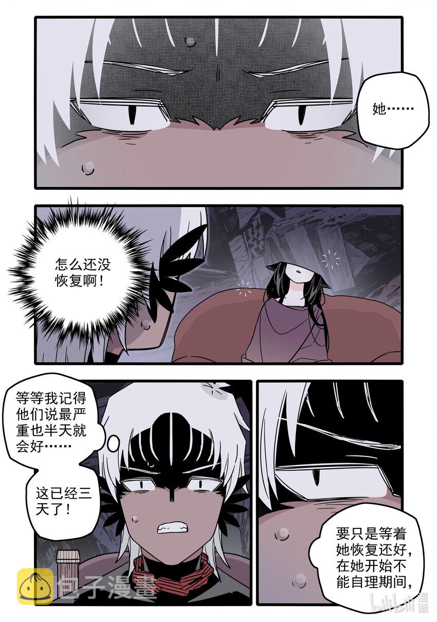 042 第四十二话2