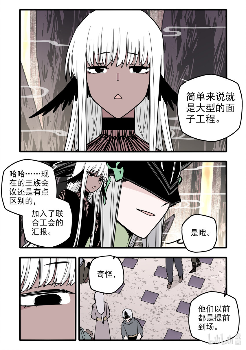 056 第五十六话3