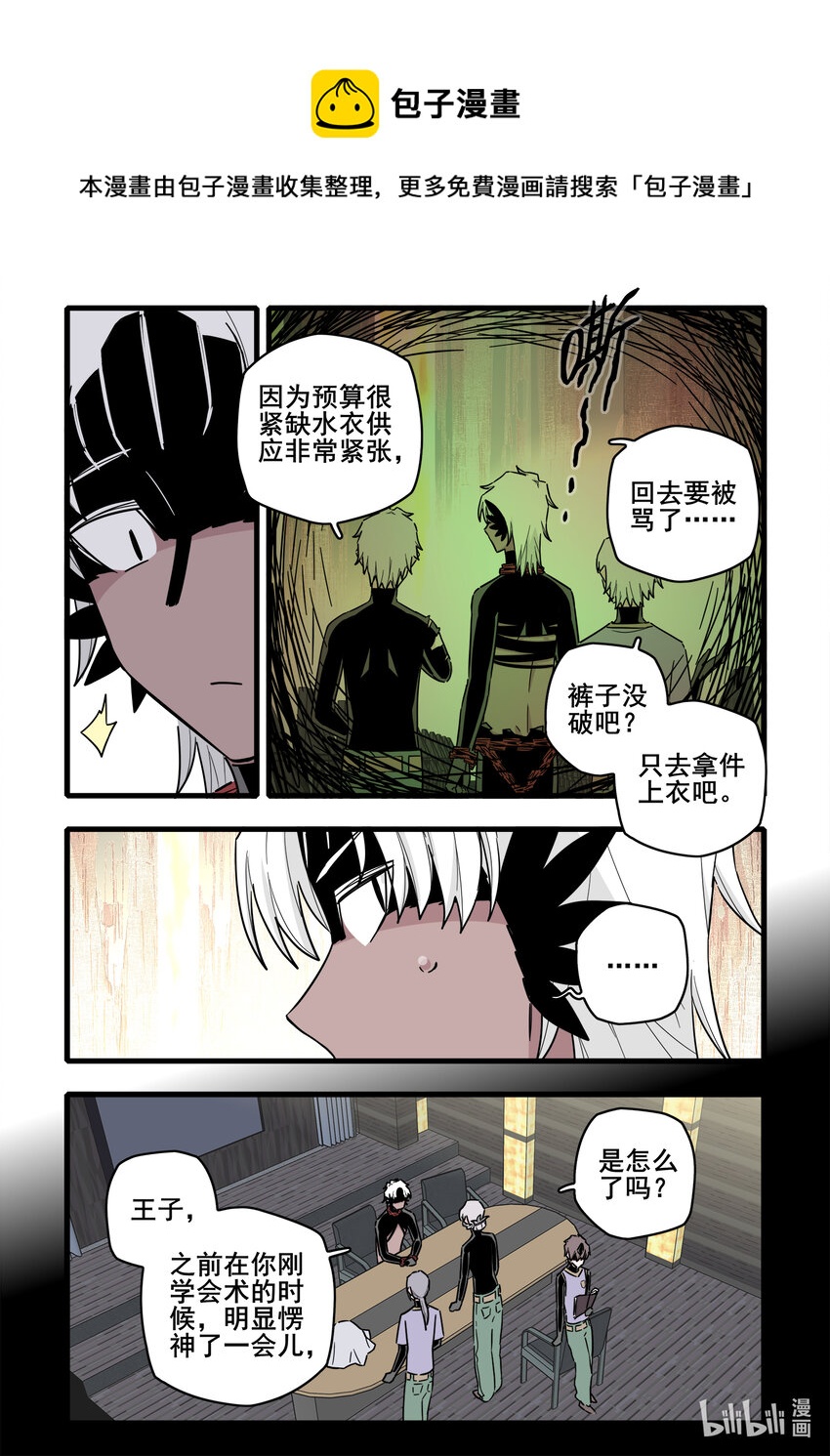 064 第六十四话8
