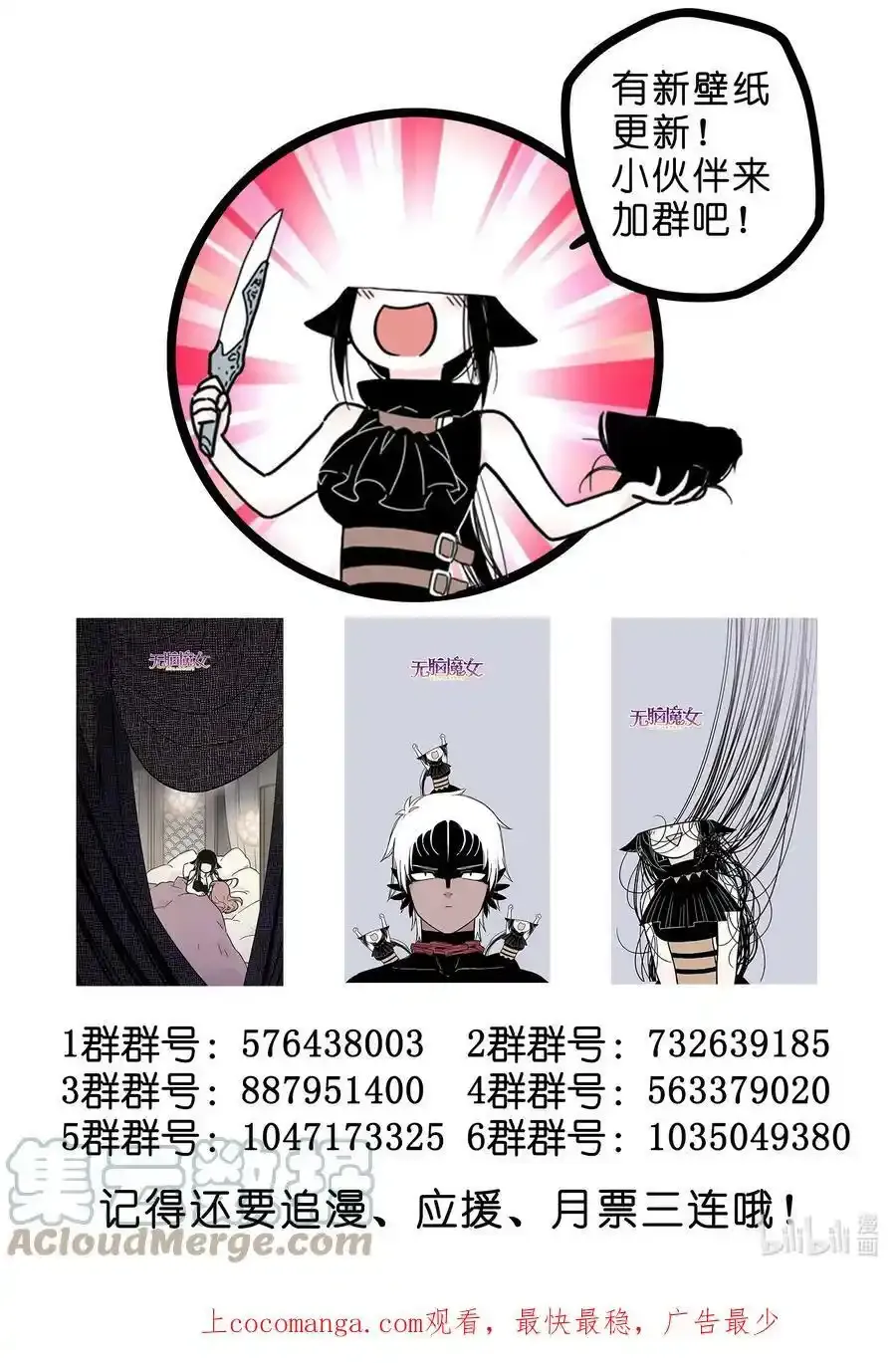 084 第八十四话18