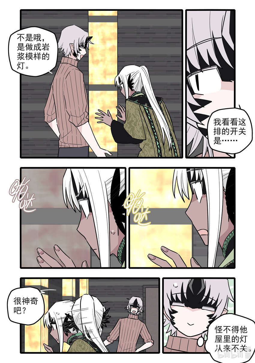 052 第五十二话10