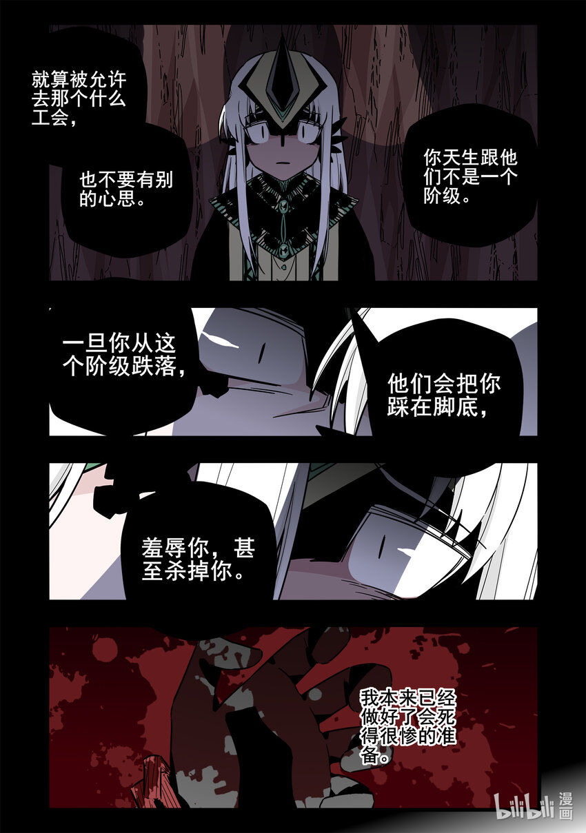063 第六十三话4