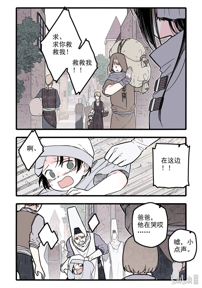 020 第二十话11
