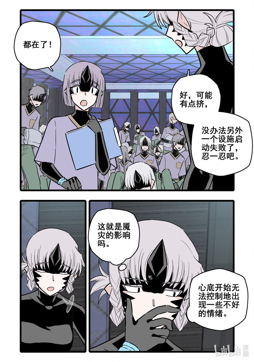 078 第七十八话6