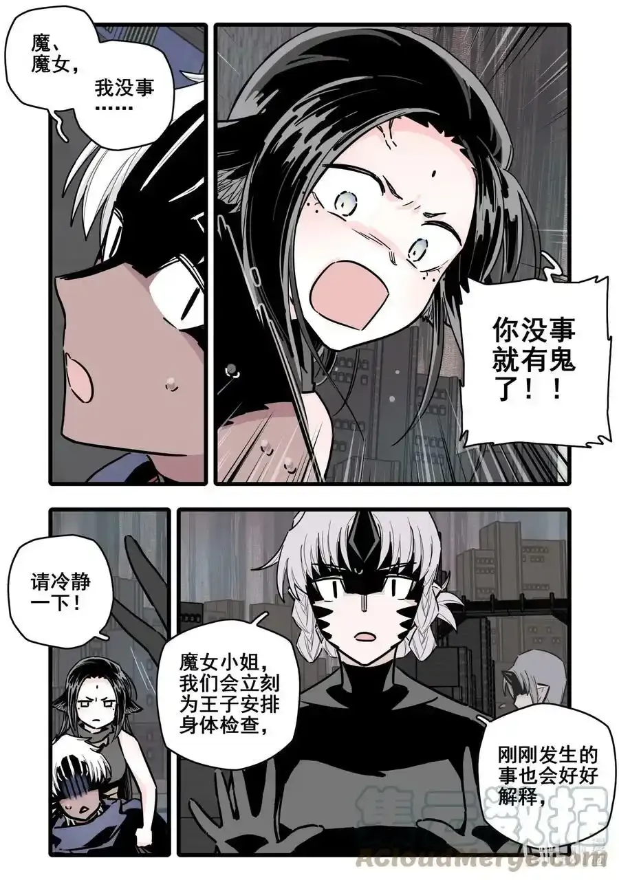 084 第八十四话6