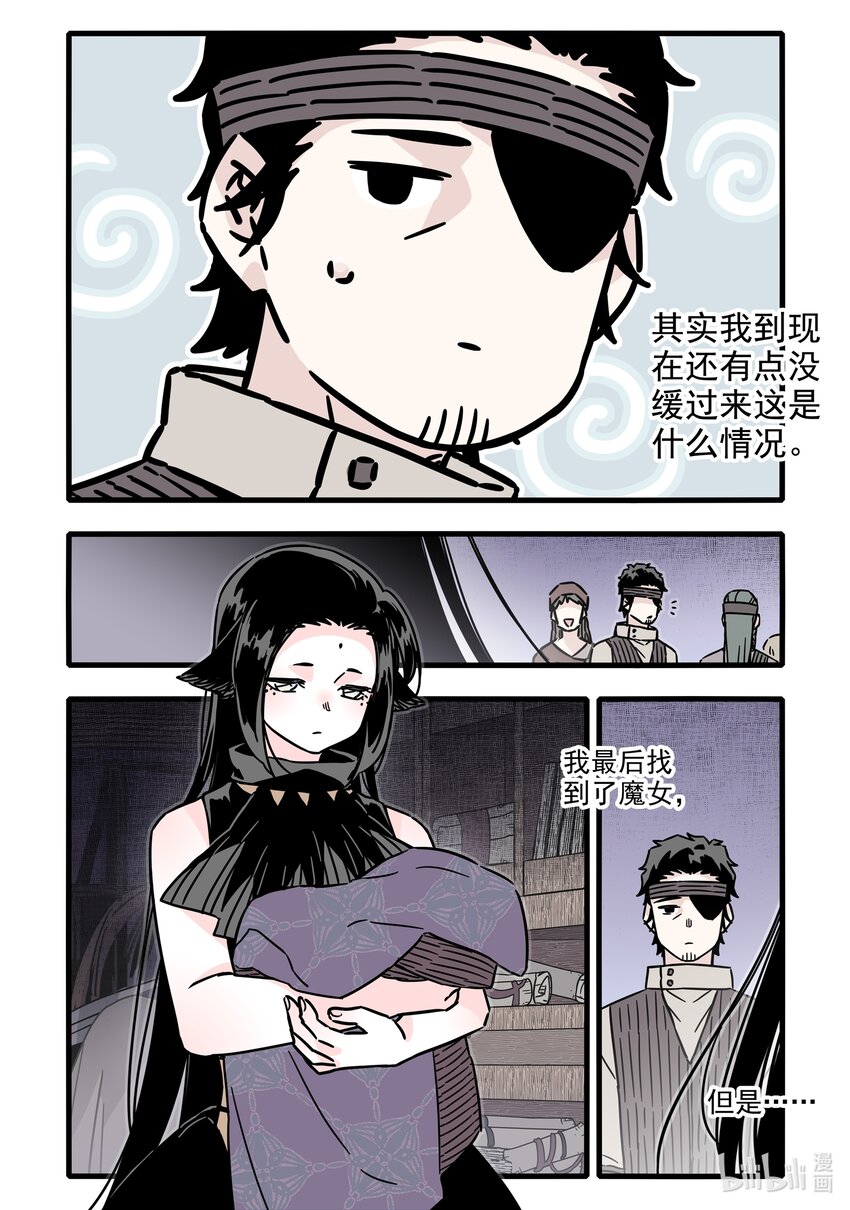 034 第三十四话4
