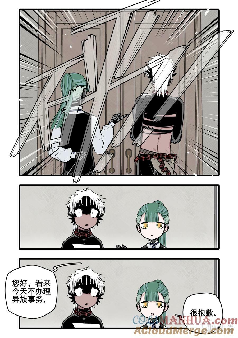 094 第九十四话8