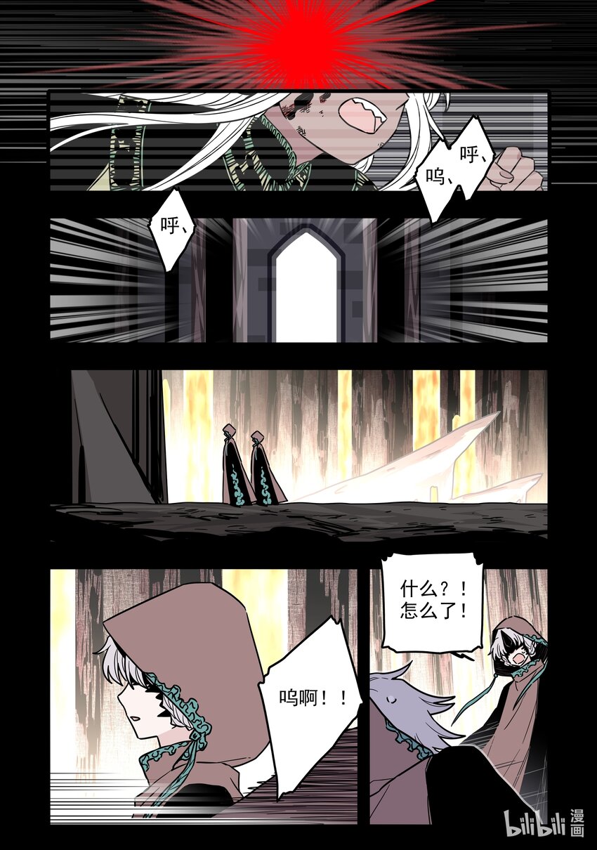 046 第四十六话4