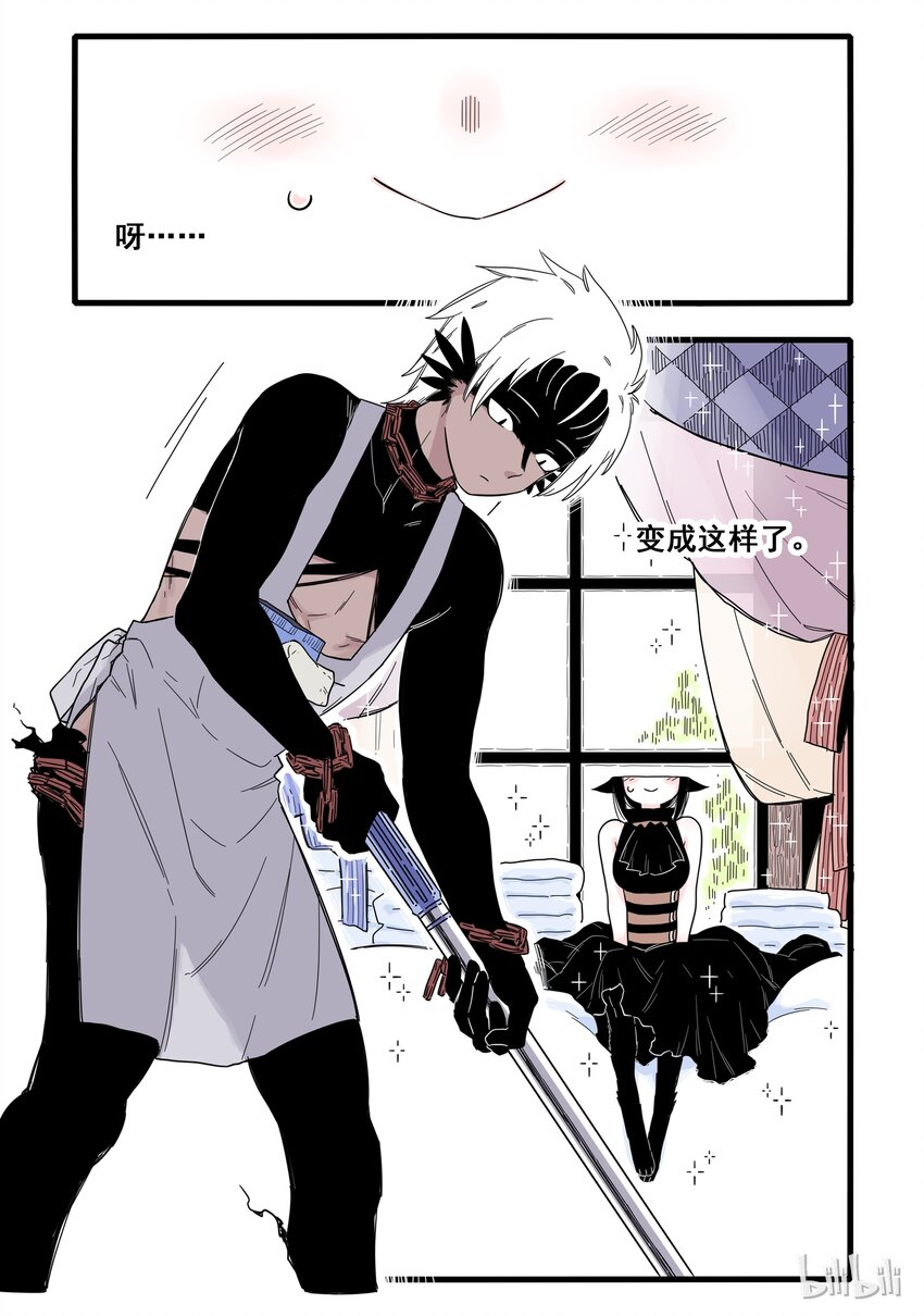 03 第三话12