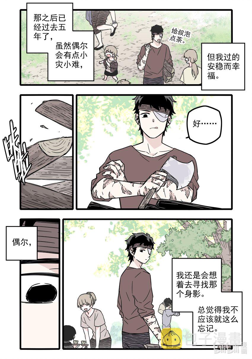 032 第三十二话7