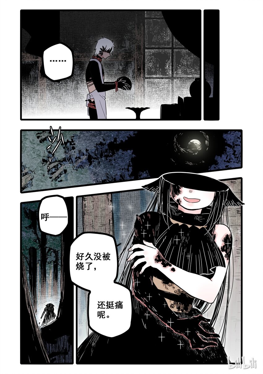 05 第五话2