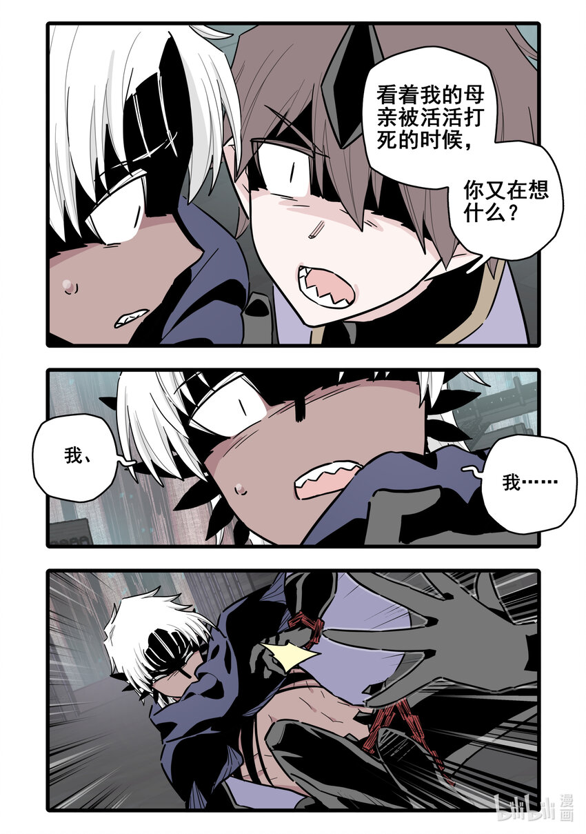 079 第七十九话7