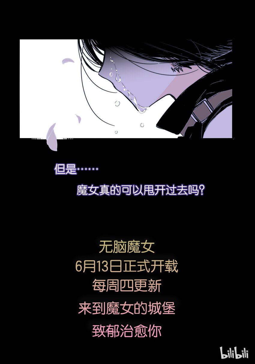 预告4