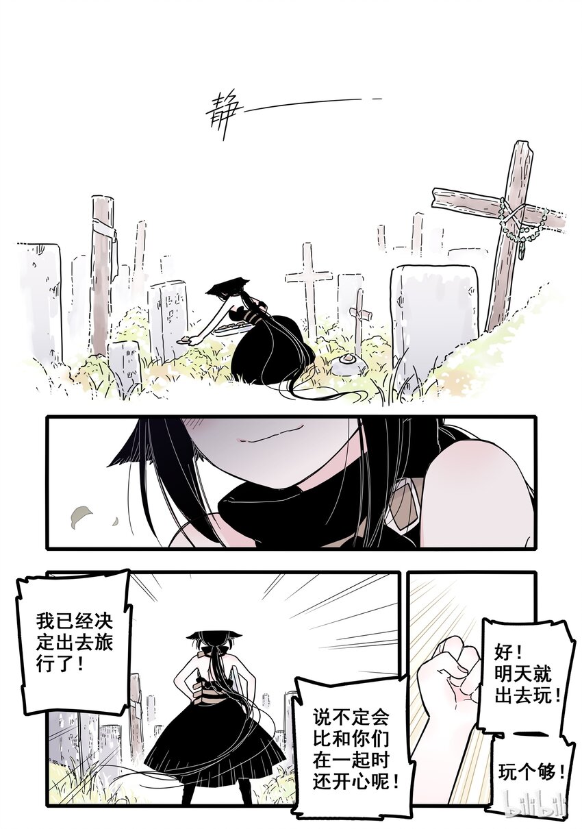 01 第一话12