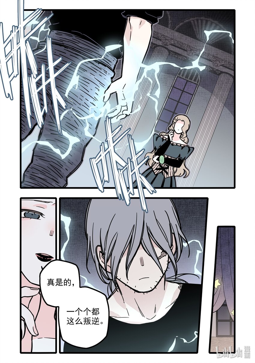 022 第二十二话5