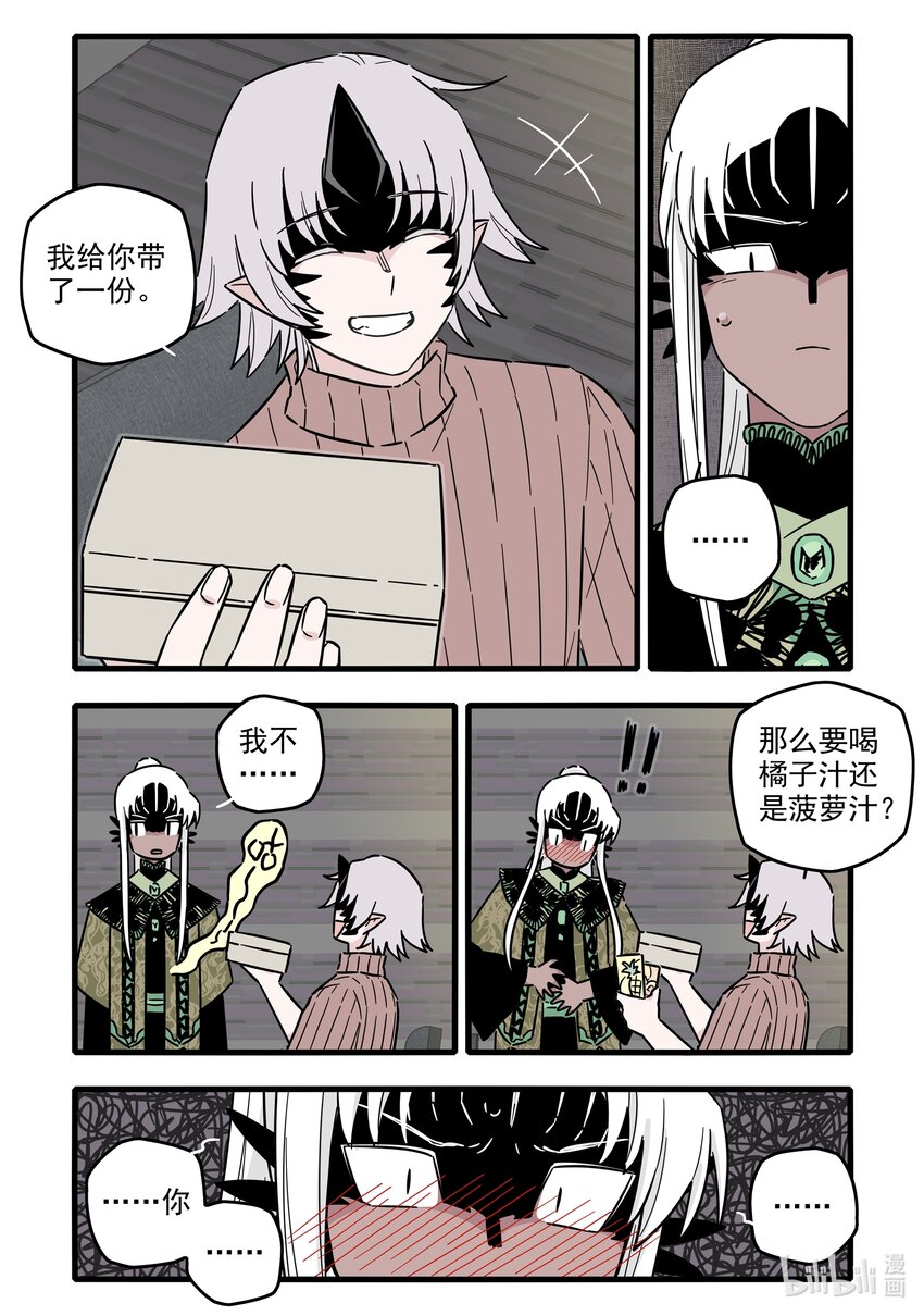 048 第四十八话4
