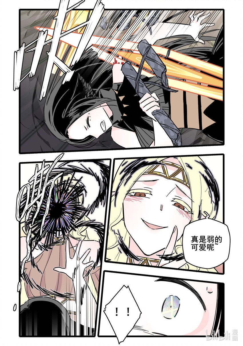 068 第六十八话7