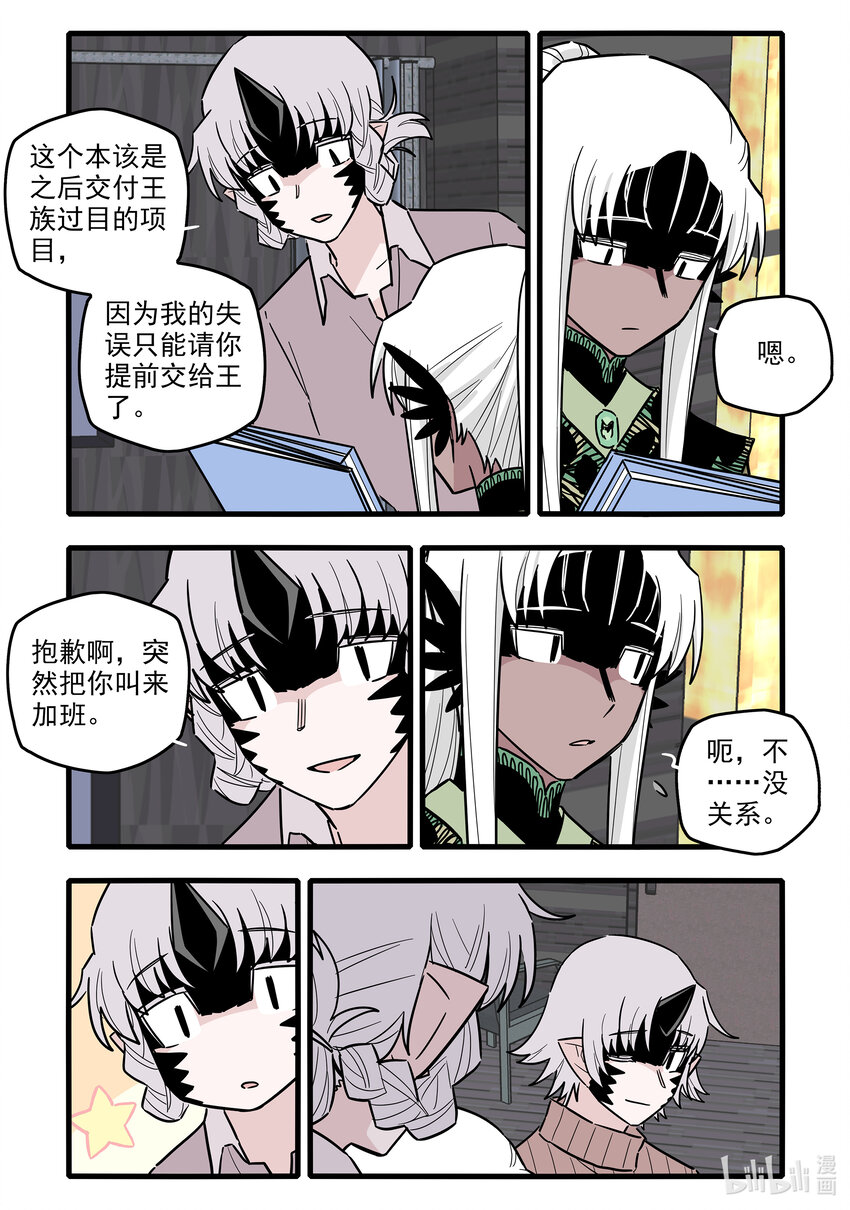 052 第五十二话4