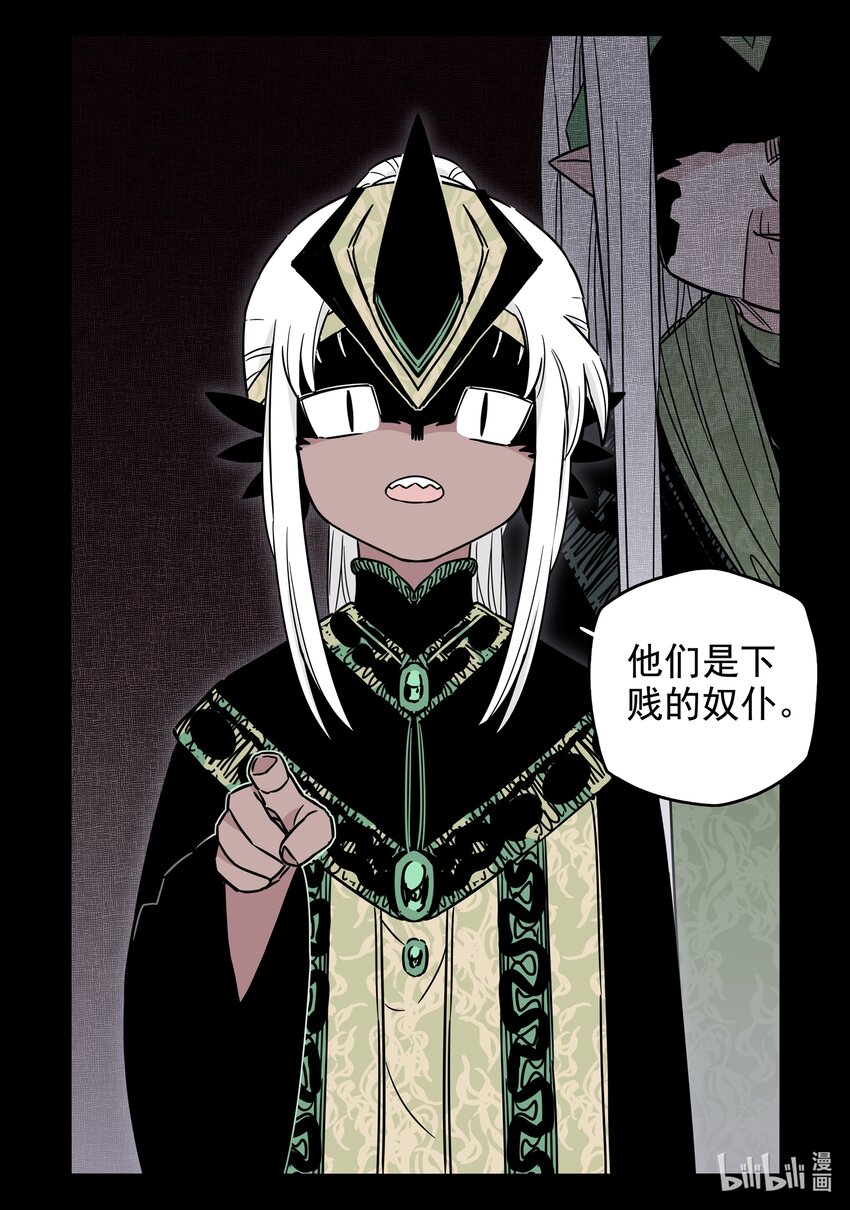 045 第四十五话11