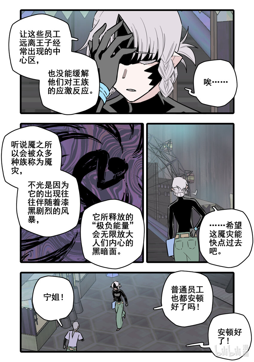 078 第七十八话14