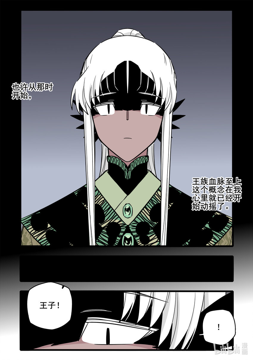 061 第六十一话4