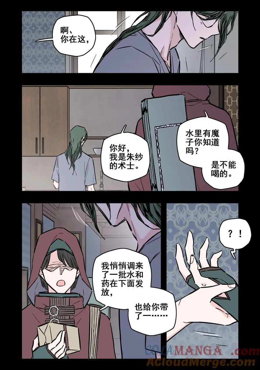112 第一百一十二话6