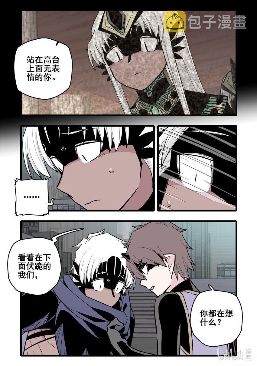 079 第七十九话6