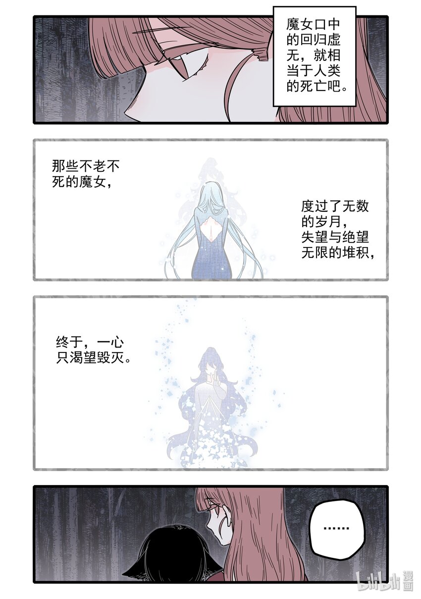 17 第十七话12