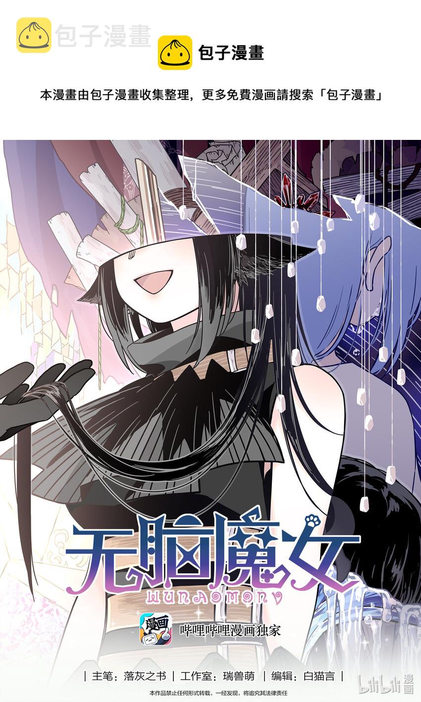 054 第五十四话0
