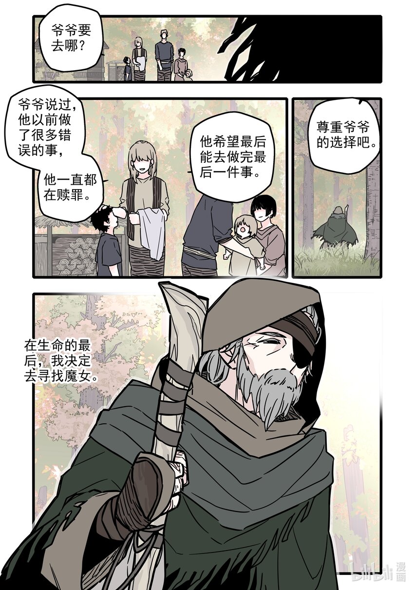 033 第三十三话10