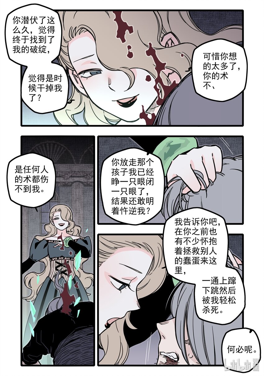 022 第二十二话13